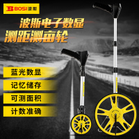 波斯 BS170915电子数显测距测亩轮99999.9米 BDZSSC
