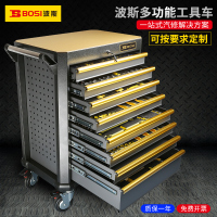 波斯 BS522818八抽屉柜形铂金工具车1070*461*1032 BDZSSC