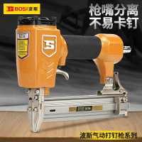 波斯 BS663504钢钉枪ST64C BDZSSC