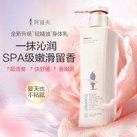 阿道夫 精油香护理专研润肤乳(幽香舒体)500g(24) BDZSSC