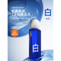 C咖 专研耀白光感精粹水110ml BDZSSC