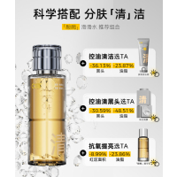 C咖 毛孔清透精华水200ml BDZSSC
