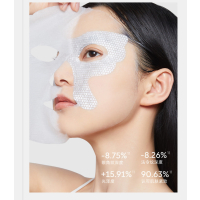 C咖 舒缓修护双层精华面膜-(23g+8g)×4片[2404] BDZSSC