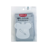 新鲜生活 旅行 防晒袖套 SH-7196 BDZSSC