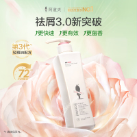 阿道夫 精油香护理专研洗发水(祛屑舒爽)680ml(1*24) BDZSSC