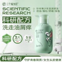 三个魔发匠 青少年净爽洗发水400ml BDZSSC