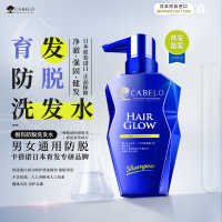 卡蓓诺 防脱 洗发水(损伤性脱发)350mL(蓝色) BDZSSC
