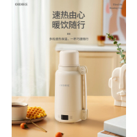 德国 OIDIRE 便携电热水壶/旅行电水壶 ODI-DSH2 里米尼白 BDZSSC