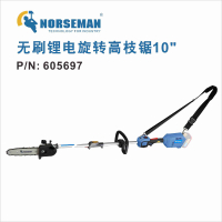 诺斯曼 无刷锂电旋转高枝锯 10