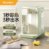 JMEY 集觅 即热饮水机F3 薄荷绿 BDZSSC