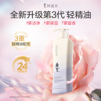 阿道夫 精油香护理专研精油沐浴液(魅力经典)420ml(1*24) BDZSSC