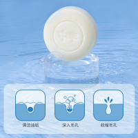 中华 落雪染影皂150g BDZSSC