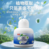 巨奇 驱虫魔盒150g*3盒套装 BDZSSC