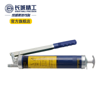 长城精工 专业级压杆式黄油枪429417 数量:1 BDZSSC