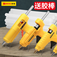 波斯 BS471230调温热熔胶枪15-100W BDZSSC