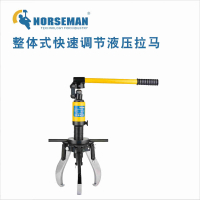 诺斯曼 整体式快速调节液压拉马 5T 578111 (1台) BDZSSC