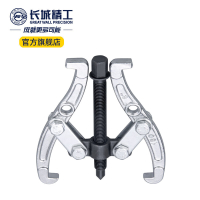 长城精工 二爪拉马(锻打)429608 数量:1 BDZSSC