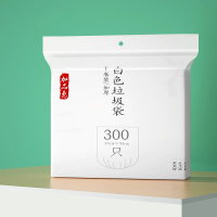 加品惠 垃圾袋白色45*55cm300只1.1丝单层点断办公家用垃圾桶袋 0709 BDZSSC