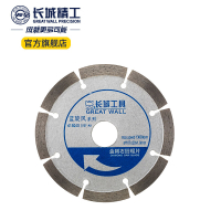 长城精工 金刚石圆锯片415045 数量:1 BDZSSC
