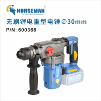 诺斯曼 无刷锂电重型电锤 30mm 祼机 600366 (1台) BDZSSC