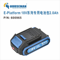 诺斯曼 E-Platform 18V平台专用锂电池 2.0Ah 600965 (1块) BDZSSC