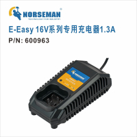 诺斯曼 锂电池座充 E-Easy 16V/1.3A 600963 (1个) BDZSSC