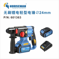 诺斯曼 无刷锂电轻型电锤 24mm 一电一充 601363 (1台) BJDT