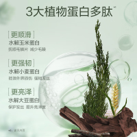 阿道夫 天然香植物香氛护发素(芯韧柔滑)618mlD4(12) BJDT