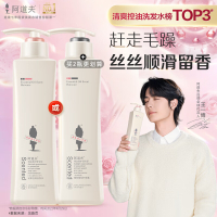 阿道夫 精油香护理专研洗发水(轻柔丝滑)248ml(1*48) BJDT
