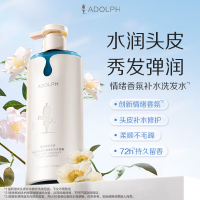 阿道夫 情绪香氛专研洗发香露(头皮补水修护)350ml BJDT