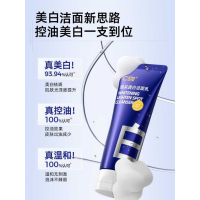 C咖 焕采透白 洁面乳100g BJDT