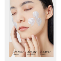 C咖 净痘修护双层精华面膜-(23g+8g)×4片[2404] BJDT