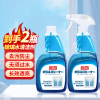 巨奇 玻璃水清洁剂蓝色500ml*2瓶套装 BJDT