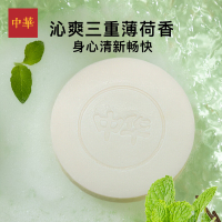 中华 大油头洗头皂——沁爽三重薄荷150g BJDT