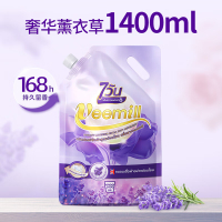 维妙 泰国进口香氛洗衣液 1400ml(奢华薰衣草)TGXY-1 BJDT