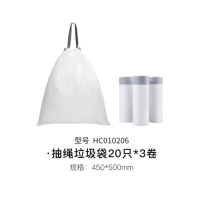 全格 小米生态链简约抽绳垃圾袋3卷装 HC010206