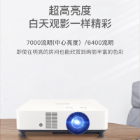 索尼 商务激光投影仪 VPL-P630HZ