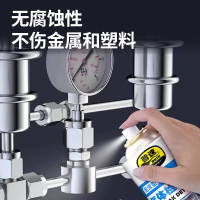 普速 气体检漏剂450ml PUSU9206