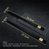 特美居 27.2cm合金筷金三叶10双装黑色TMJ-017 BJDT