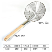 特美居 28cm方木柄加固线篱TMJ-425 BJDT