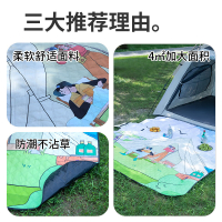汉乐美途 野餐垫HL-0511 BJDT