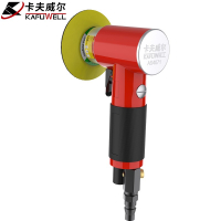 卡夫威尔 小型气动抛光机 1/2/3/英寸 AS4071