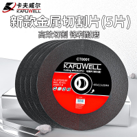 卡夫威尔 切割片棕刚玉5片400*3.2*32MM CT5338