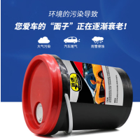 普速 樱桃味高泡蜡水20L PUSU7653