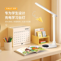 雷士照明 星明充电台灯 KM-6783B