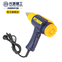 长城精工 无级可调式热风枪421810 数量:1 YGQC