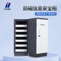 华中创世 防磁信息安全柜 6抽屉 HZ-006