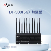 跃密 DF-500 5g 加强型