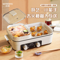 创维 家用多功能电炖锅 F256 3L