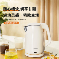 创维 304不锈钢双层防烫 电热水壶 S192 1.8L